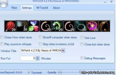 MrFishIt для WoW 3.3.3a бесплатно